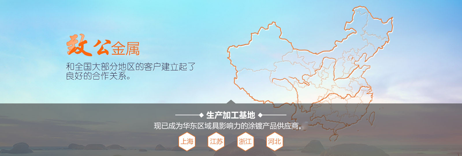 濟(jì)寧濱鵬環(huán)保科技有限公司
