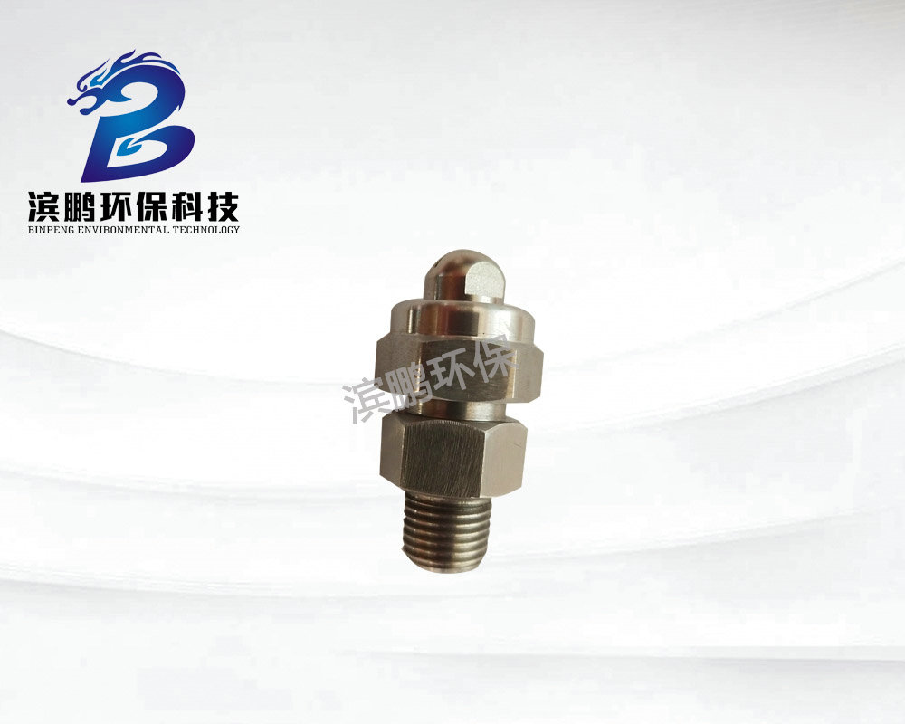 工業噴嘴有什么特點